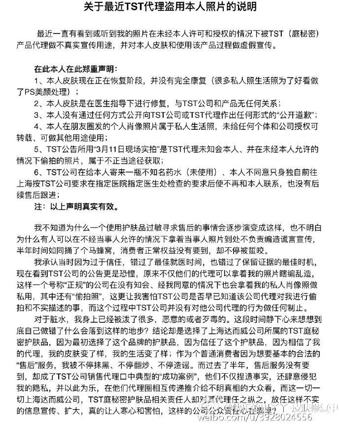 当年无备案的野鸡货,如今年缴税21亿,目测涉及虚假宣传?