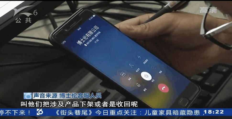 博士伦隐形眼镜有正反吗,博士伦隐形眼镜真假