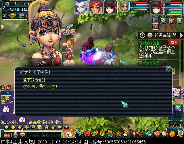 寻找四琉璃剧情为啥触发不了,寻找四琉璃剧情完成后的经验