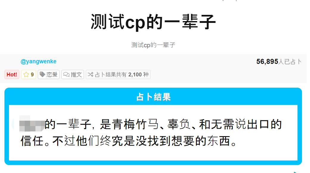 90后00后迷信吗,90后迷信