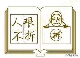 20年流行语,十年前的网络流行语你还记得哪些