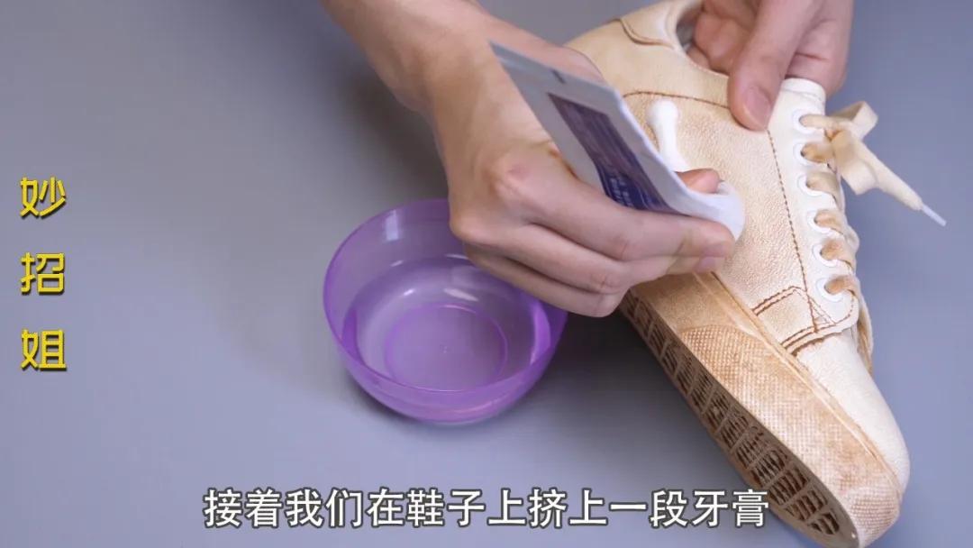 白鞋水洗后发黄,白鞋发黄变脏怎么办