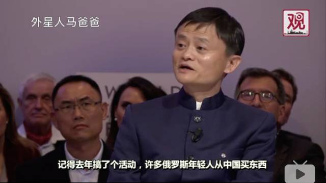 俄罗斯人到底有多爱淘宝？战斗民族：看不懂中文，看图片买