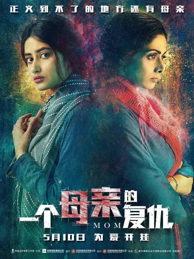 当了妈的女人有多可怕,千万不要惹女人否则会后悔