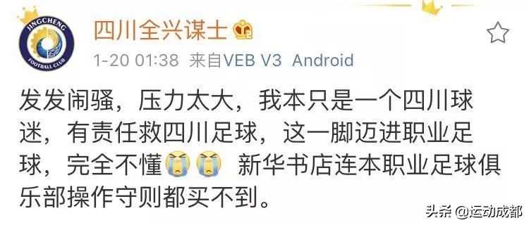 世有川普推特治国川有“奉孝”微博带队