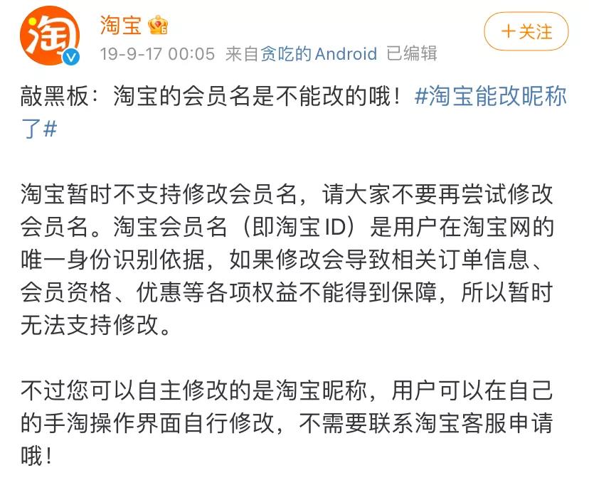 淘宝那些藏得很深的宝藏店铺,淘宝小技巧视频教程