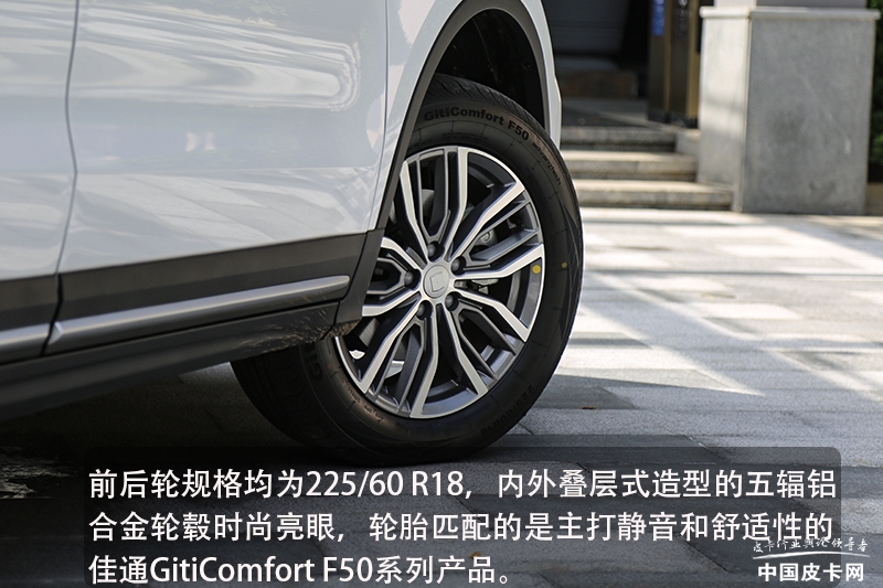 吉利远程皮卡fx2023款新车落地价,吉利远程轻客超级van驾驶体验