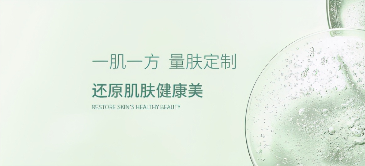 苗医生针清祛痘效果怎么样,苗医生祛痘原液和修复液