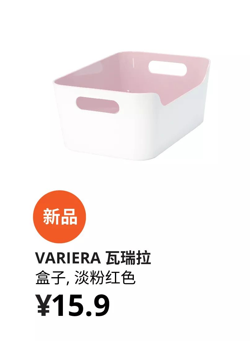 天津人的“开新季”来咯！宜家双店全新亮相，免费抢“开新礼”