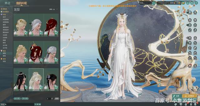 剑三成女发型教程,剑三成女配装