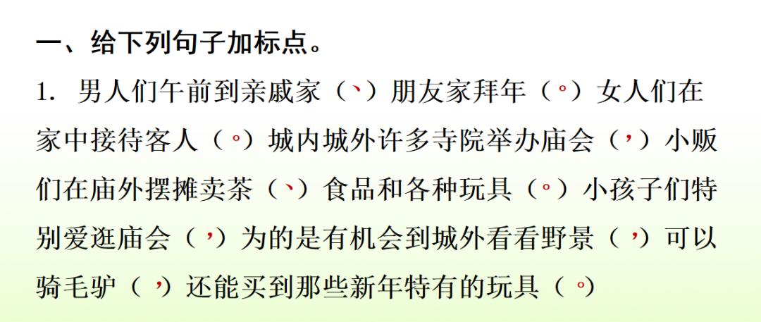 下学期语文常考看图写话,部编版六年级语文期末习题及答案