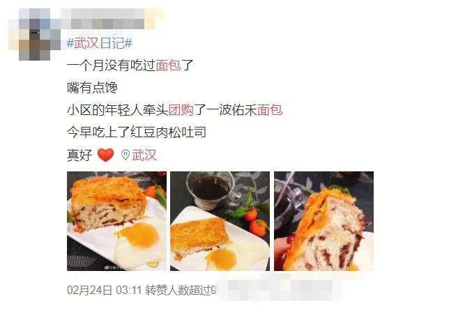 武汉新措施,武汉民生新政策