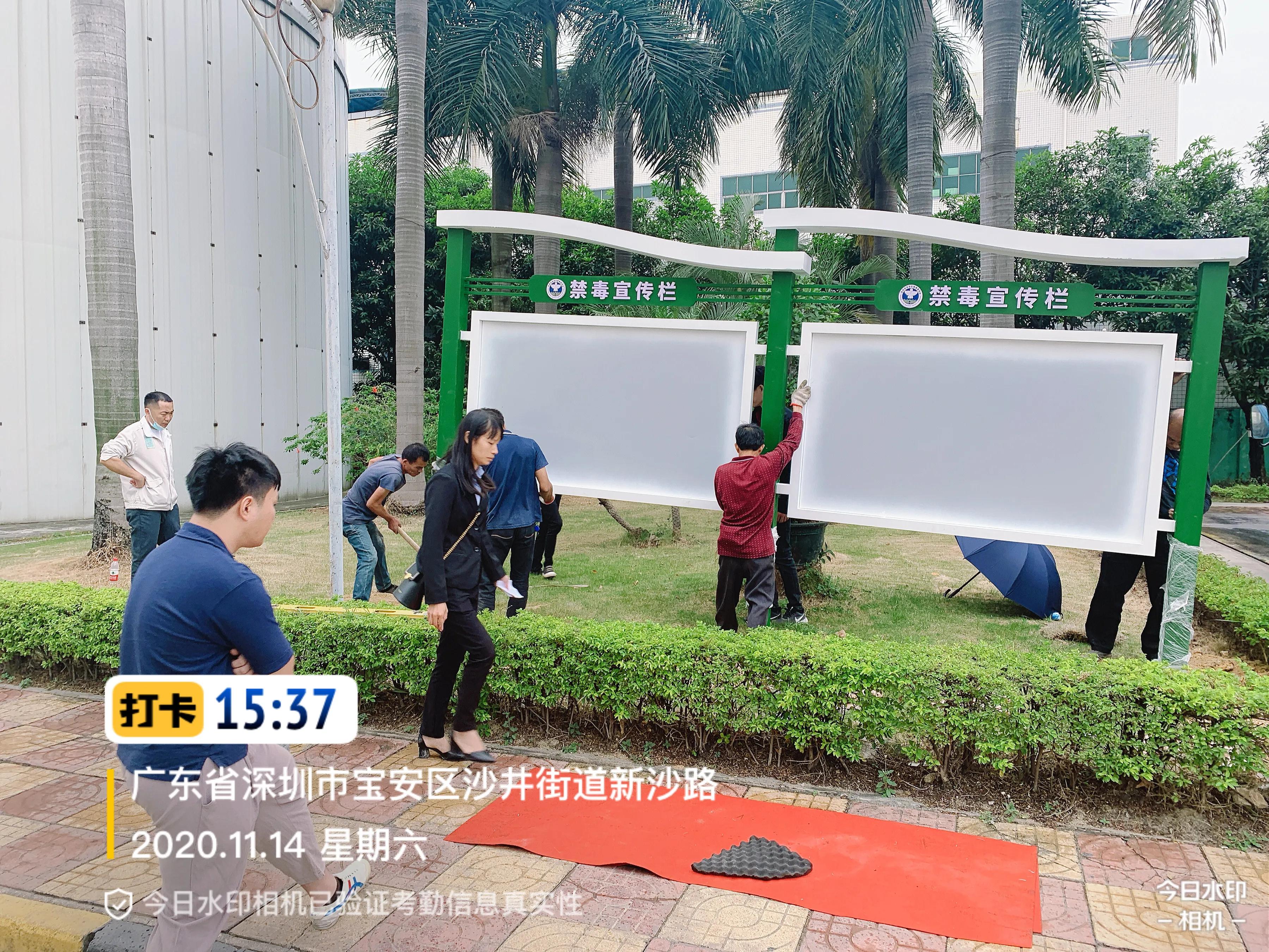 禁毒宣传展板企业观展,禁毒宣传橱窗