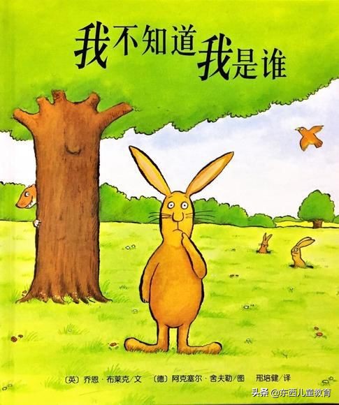 孩子自我介绍有趣的一些话,如何评价孩子们的自我介绍