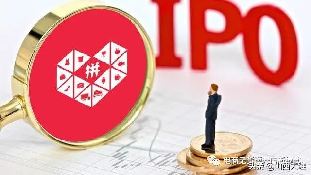 拼多多无货源店铺新手技巧 (拼多多无货源网店怎么打基础)