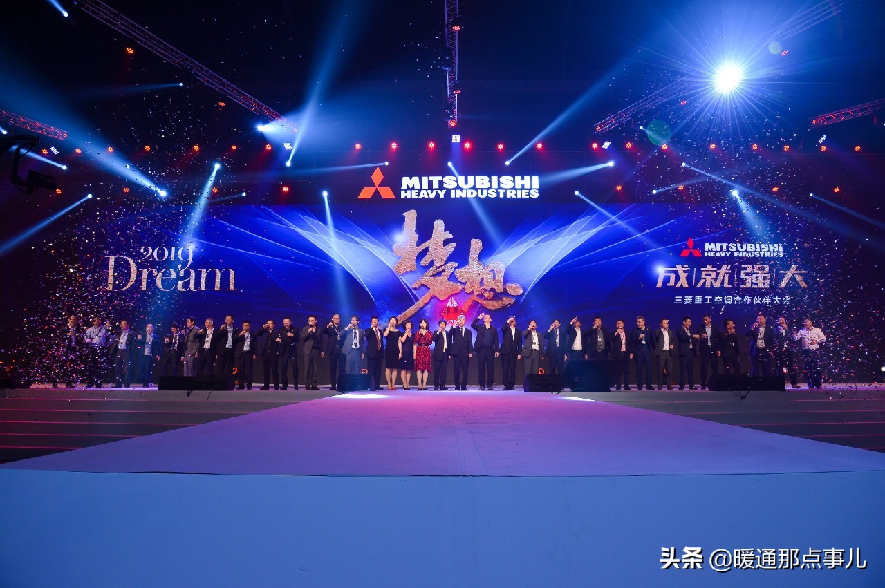 喜贺！华商暖通荣获三菱重工空调全国销售十佳店