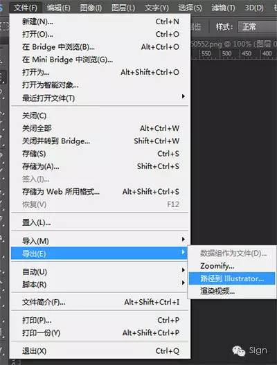 如何将svg转换为psd,svg中怎么导出ai格式