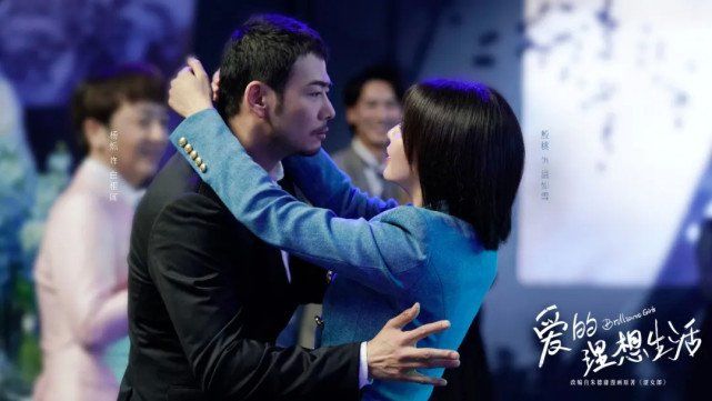 爱的生活理想温如雪最后怎么样了,爱的理想生活温如雪和谁在一块了