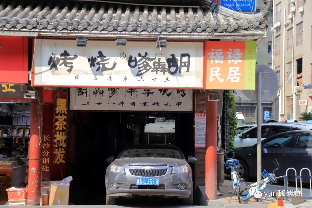 长沙美食推荐必吃米粉,长沙美食米粉必吃