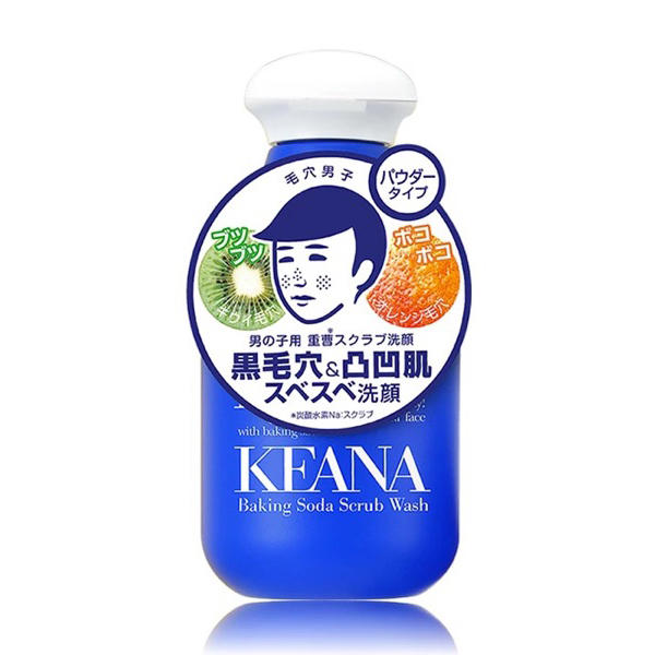 全网公认最好的男士洗面奶是哪款,口碑最好十大男士洗面奶