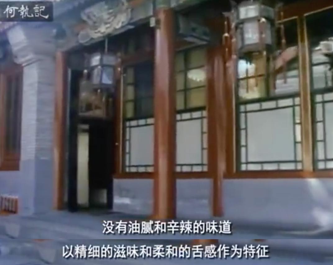 日本人看舌尖上的中国,韩国人看中国纪录片舌尖上的中国