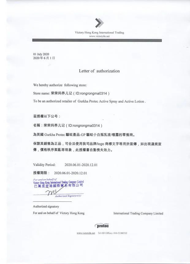 10款驱蚊产品良心测评,驱蚊产品测评菊酯