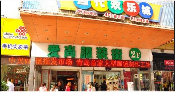 青岛最便宜的服装批发市场在哪里,青岛最大批发服装市场在哪里