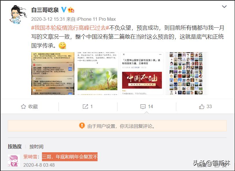 占卜能做什么生意好赚钱,占卜赚钱模式攻略图解