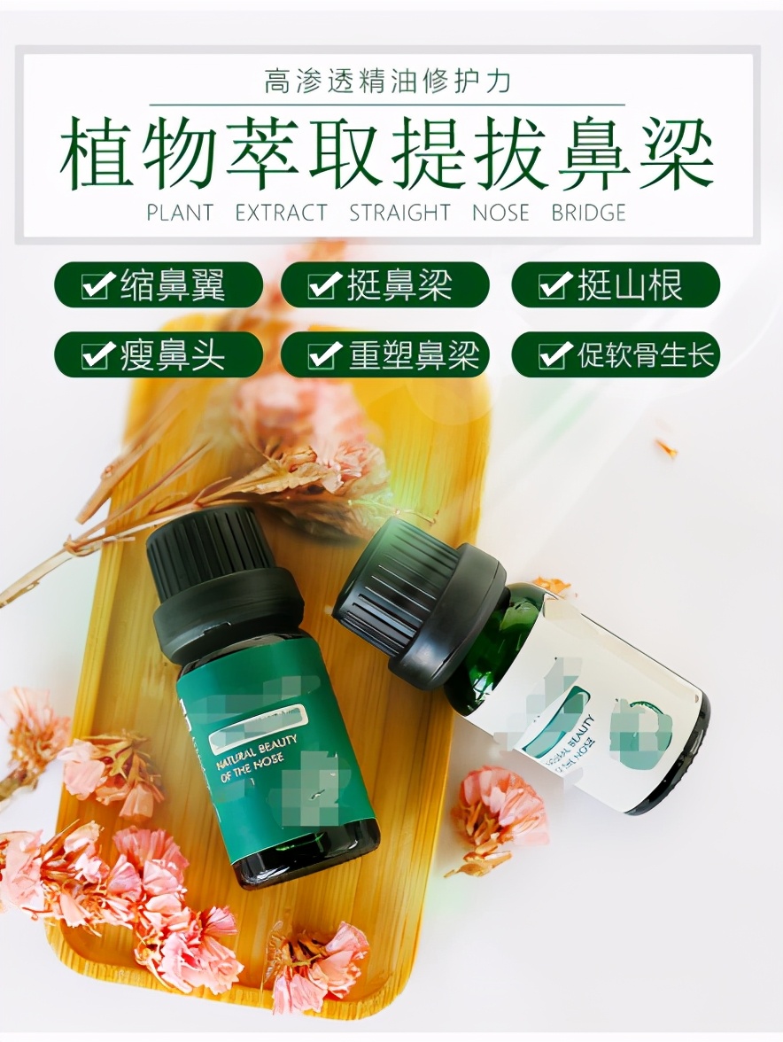 隆鼻材料你真的选对了吗,隆鼻哪种材料好你真的足够了解吗