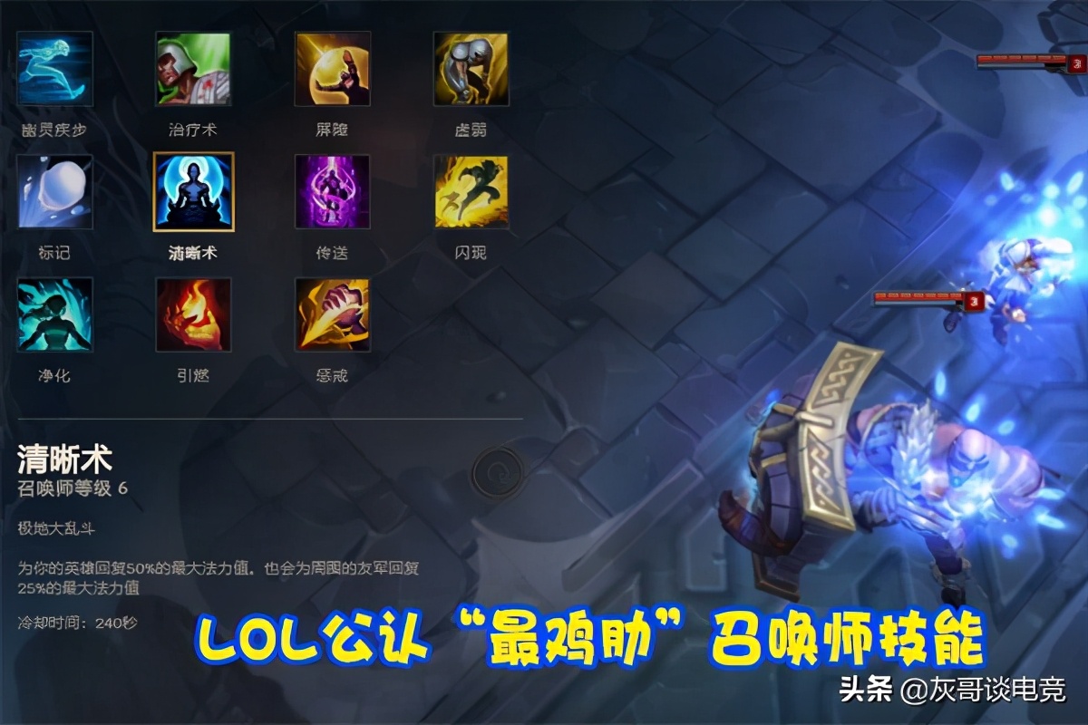 被排位机制限制了怎么办,排位被系统制裁怎么解除