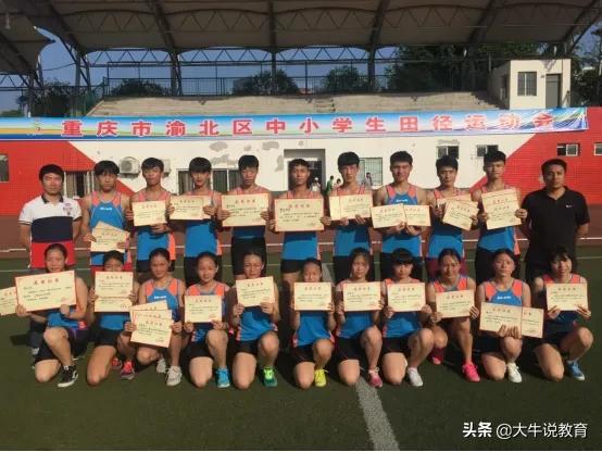 重庆南坪中学艺体特长生,重庆初升高哪些学校招艺体生