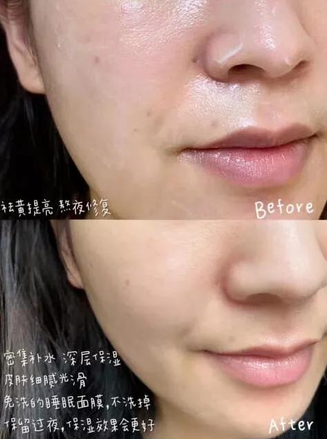 效果最好的熬夜面膜,去闭口熬夜最适合用的面膜