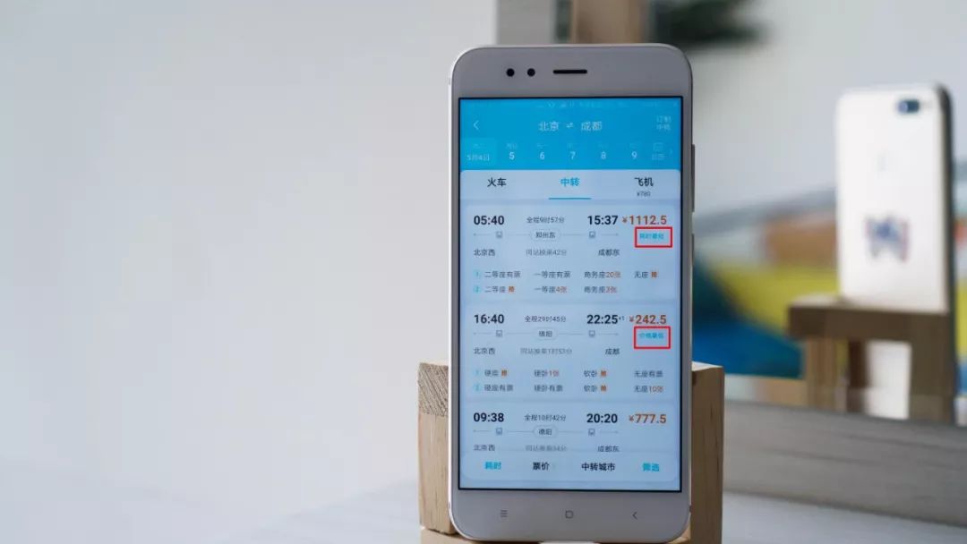 携程跟去哪网哪个便宜,携程还是美团订酒店便宜