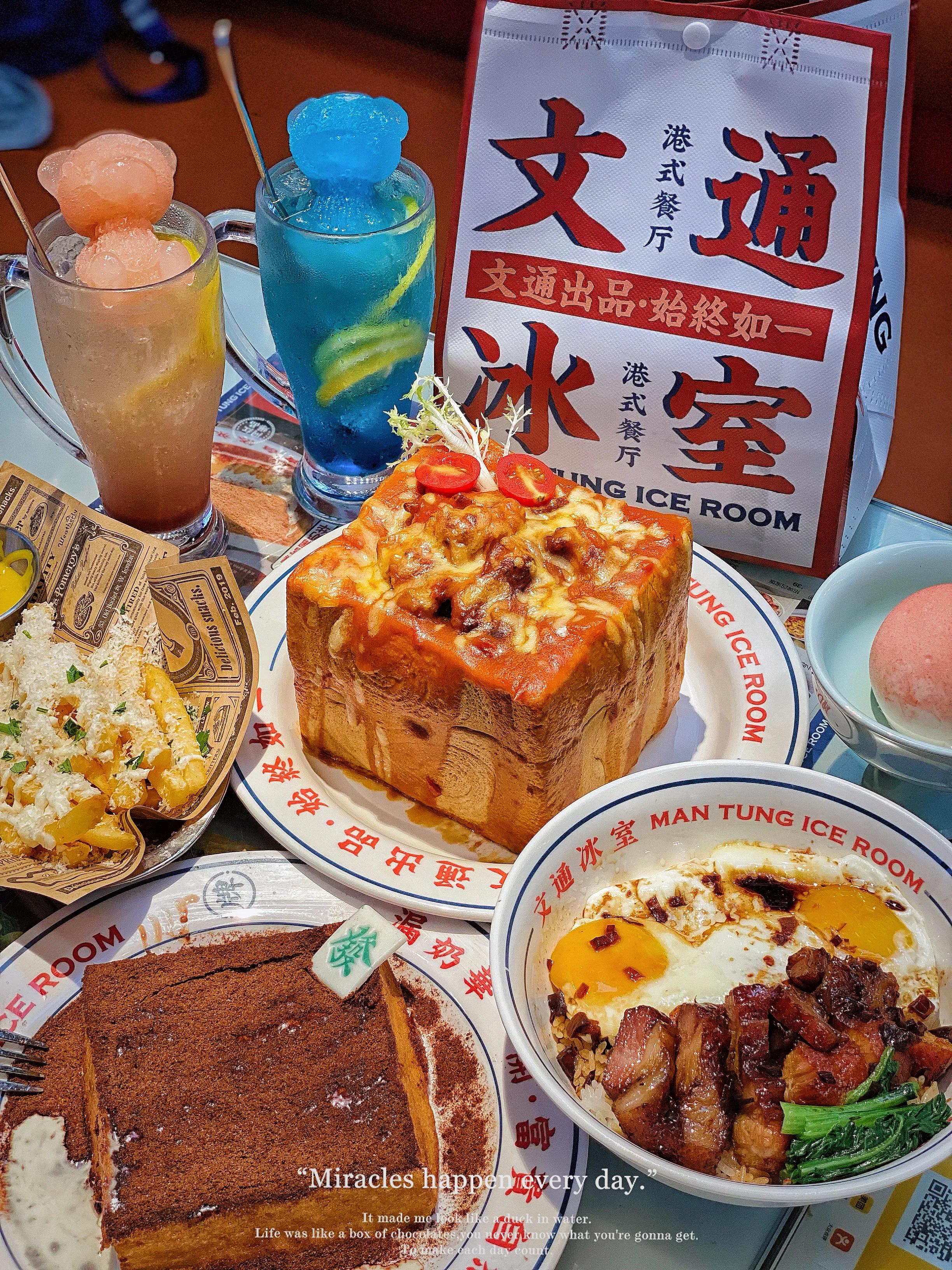 人均40+人气网红必吃榜!文通冰室青岛也有啦