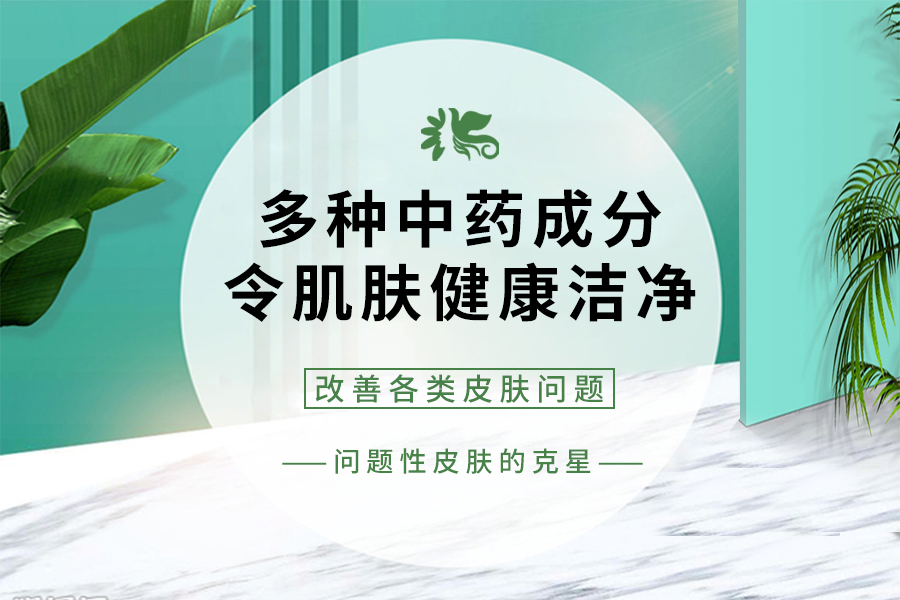 念美如一祛斑护肤品直播,念美如一养生馆