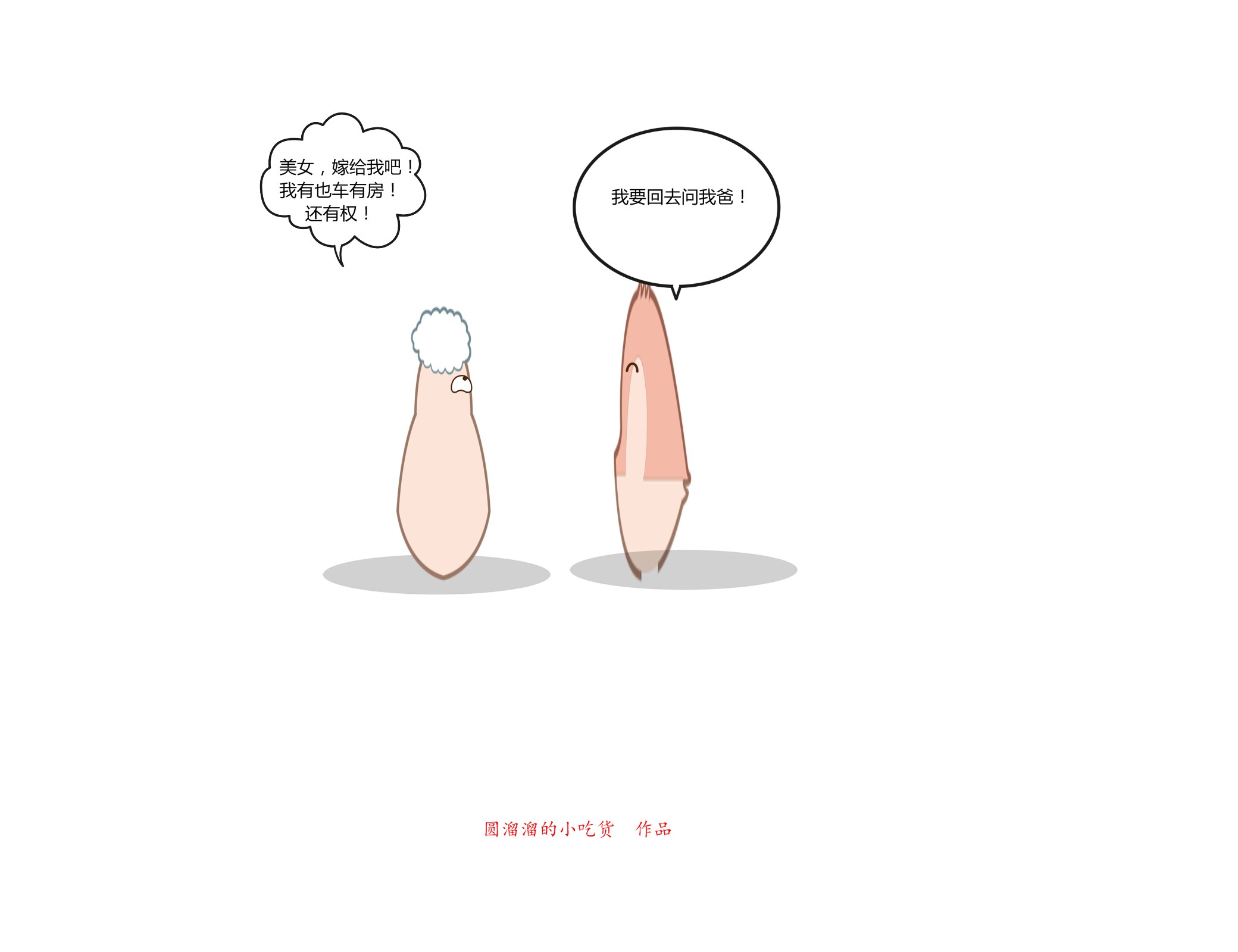 巴萨梦之队经典战役,巴萨第一视角体验国家德比