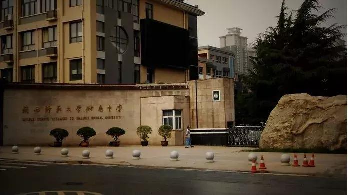 西安最牛学校排名,西安十大中学