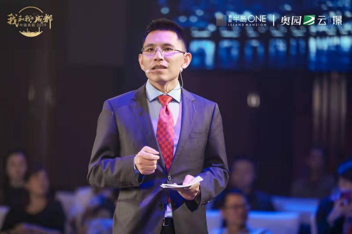 中国奥园成都,中国奥园年度发布会