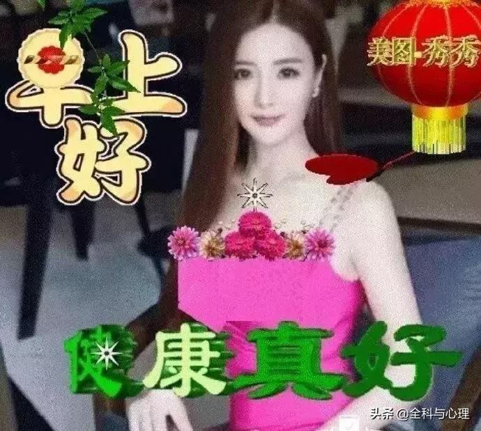 大家早上好周末愉快表情图片,早上好周六快乐祝福问候表情图片