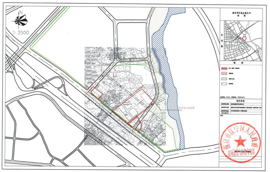 南京市最近公布拆迁名单,南京最新拆迁计划表
