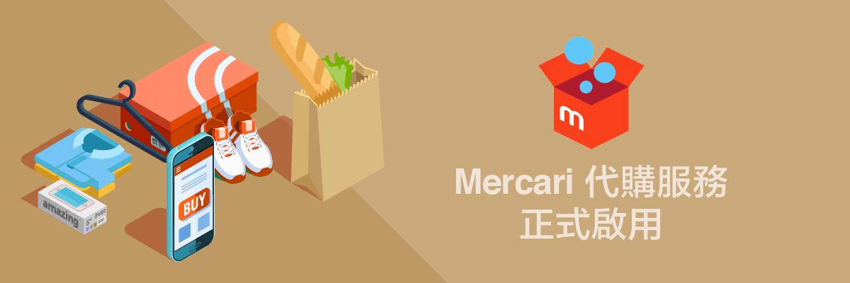 日本闲鱼交易市场,日本闲鱼app