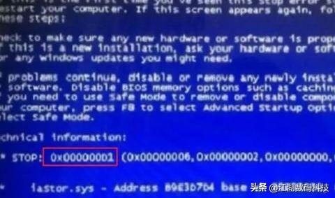 电脑蓝屏错误代码汇总及解决方法,电脑蓝屏之后密码正确却提示错误