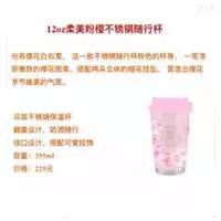 星巴克春季限定樱花,2019星巴克夏日海洋系列