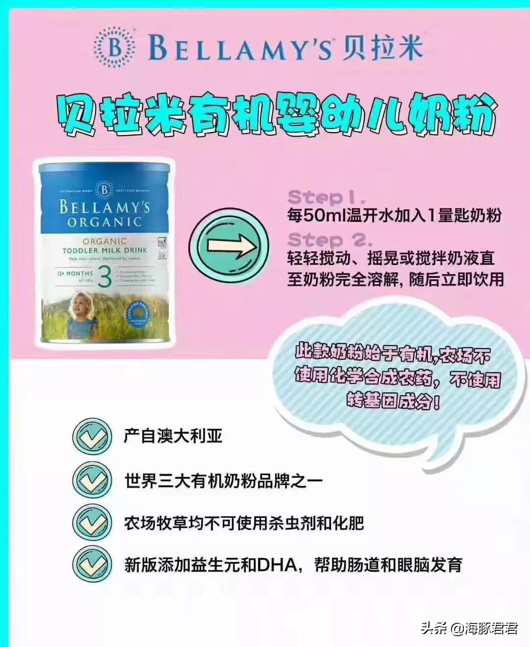 2020英国最全购物攻略,澳大利亚旅游攻略20天