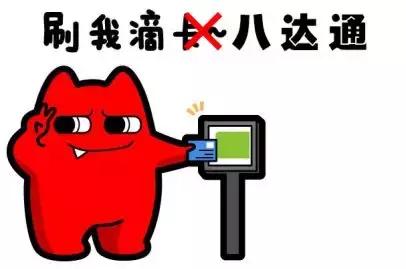 香港旅游交通卡补贴,香港的交通津贴怎么办理