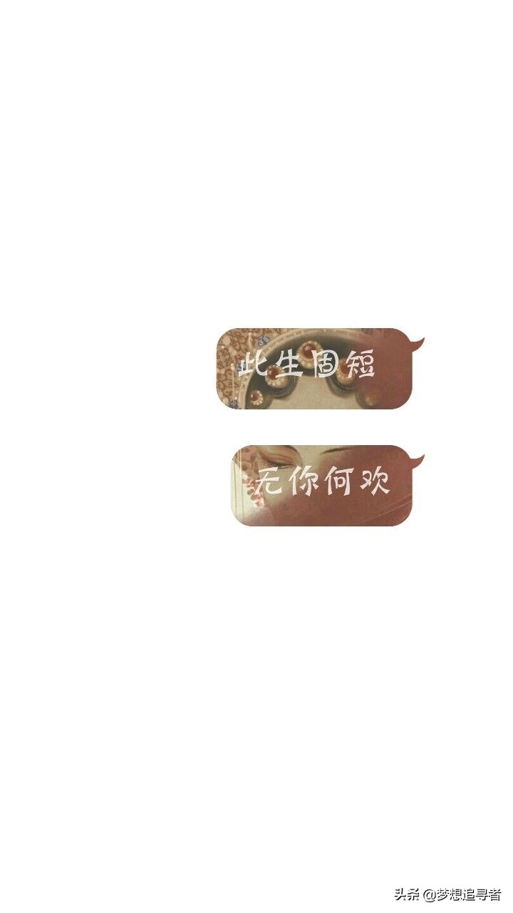 00后文字控大爱的文艺爱情句子：晚是世界的晚，安是你给的安