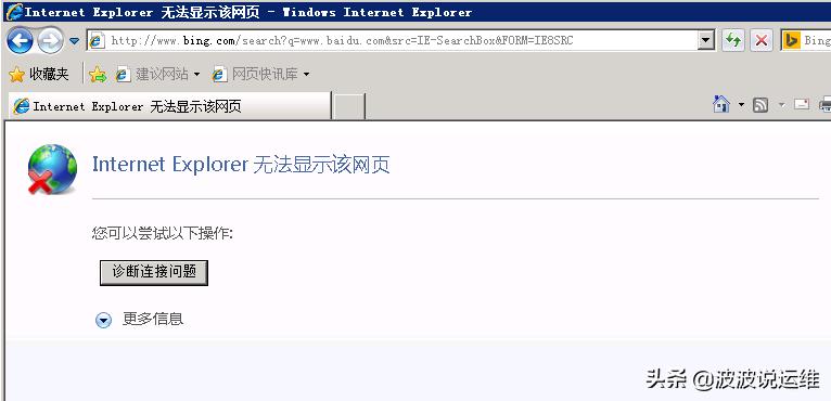 端口开了但telnet不通是什么问题,你有没有碰到过不该碰的东西