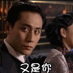 这车是上啊、上啊还是上啊；是下啊、下啊还是下啊