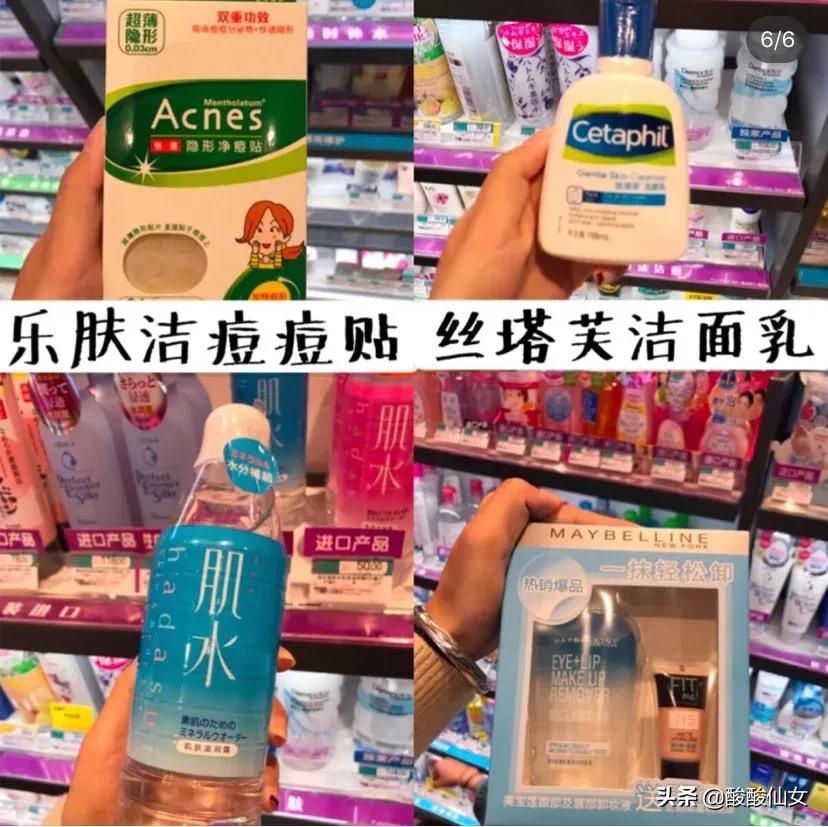 盘点屈臣氏最值得入手的几款单品,屈臣氏必买的好物隔离