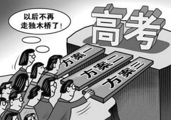 2020年陕西考多少分能被一本录取,陕西高考志愿填报2020理科2本